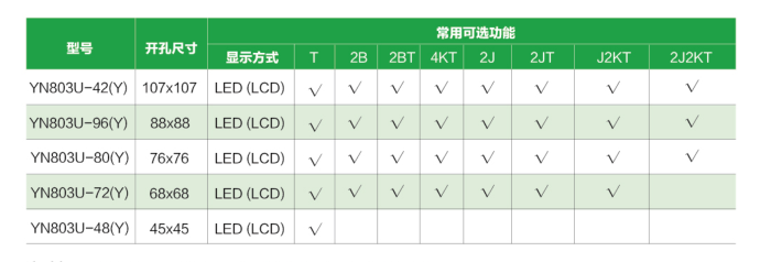 1724378036482118.png 1-3.png